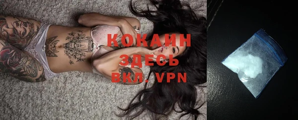 спайс Верхний Тагил