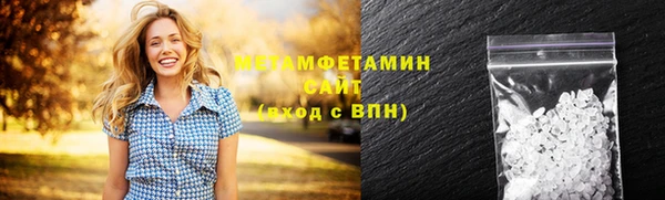 метамфетамин Верея
