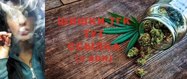 спайс Верхний Тагил