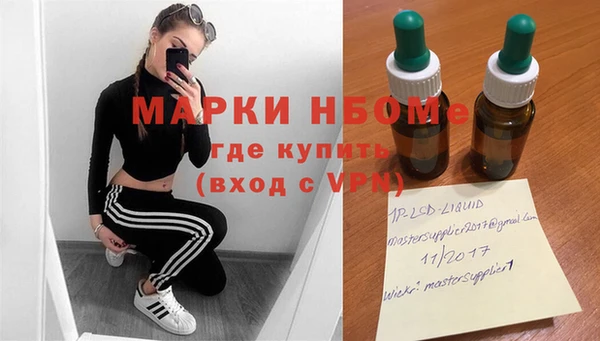 бутират Верхнеуральск