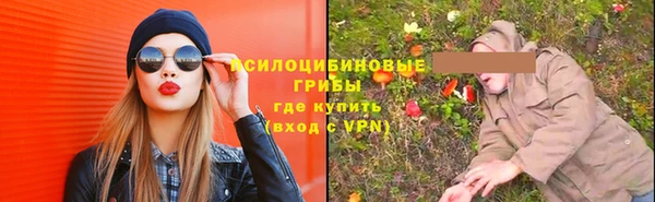 метамфетамин Верея