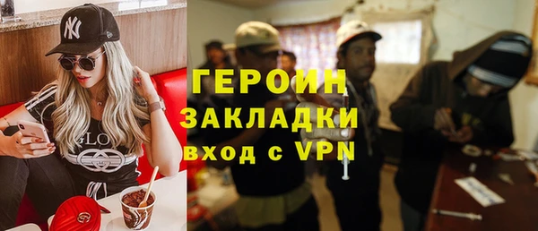 метамфетамин Верея