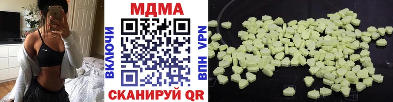 МДМА crystal Каменногорск