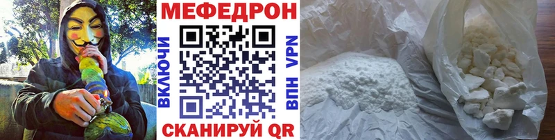mega зеркало где купить наркотик Каменногорск Меф мука