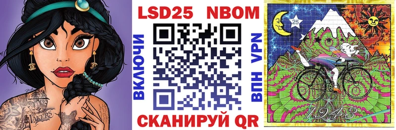 Марки N-bome 1500мкг  MEGA зеркало  Каменногорск 